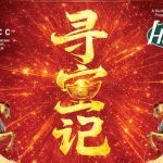 GSD Land takes control of Bayan Mutiara reclamation project from Seal Inc