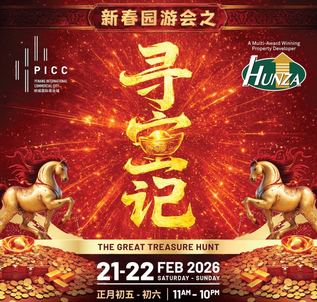 CNY2026_Treasure_Activities_Post_Main-01